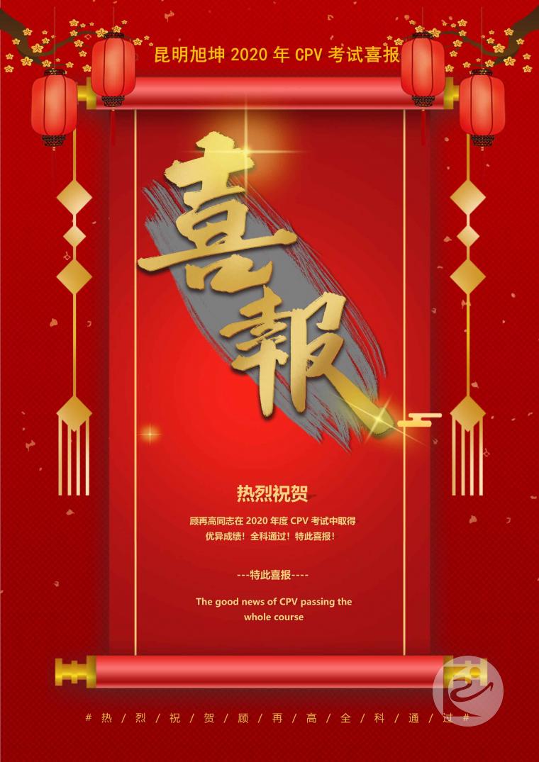 微信图片_20201028180430.jpg 微信图片_20201028180430.jpg