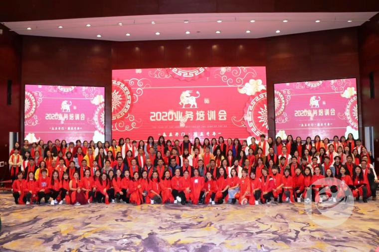 旭坤2021年会+.jpg 旭坤2021年会+.jpg