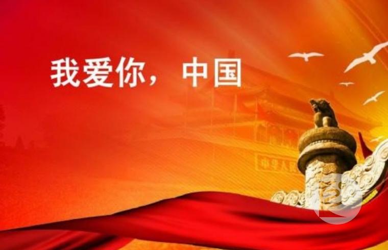 微信图片_20190930113124.jpg 微信图片_20190930113124.jpg