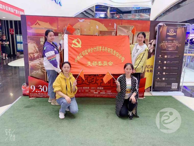 微信图片_20190930112650.jpg 微信图片_20190930112650.jpg