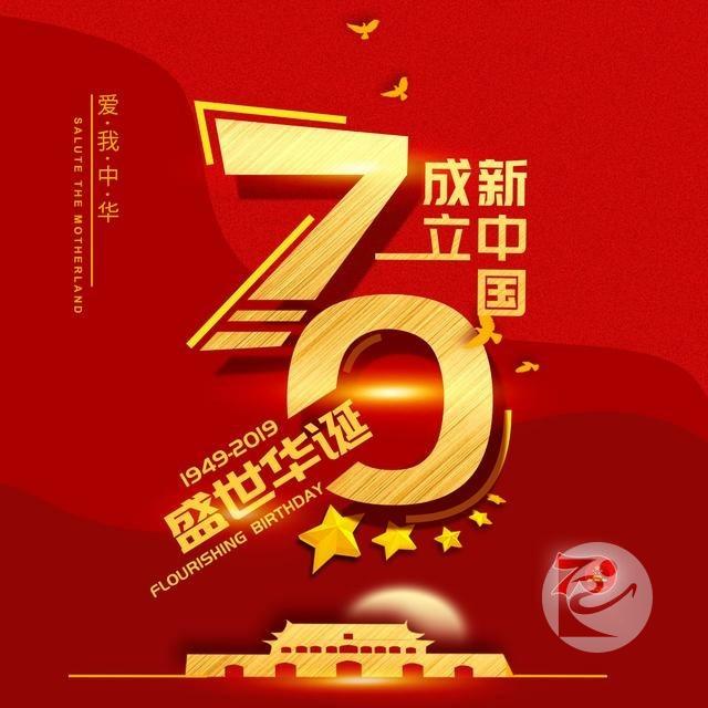 微信图片_20190930113947.jpg 微信图片_20190930113947.jpg