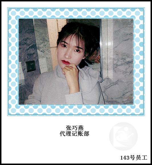 143张巧燕.jpg