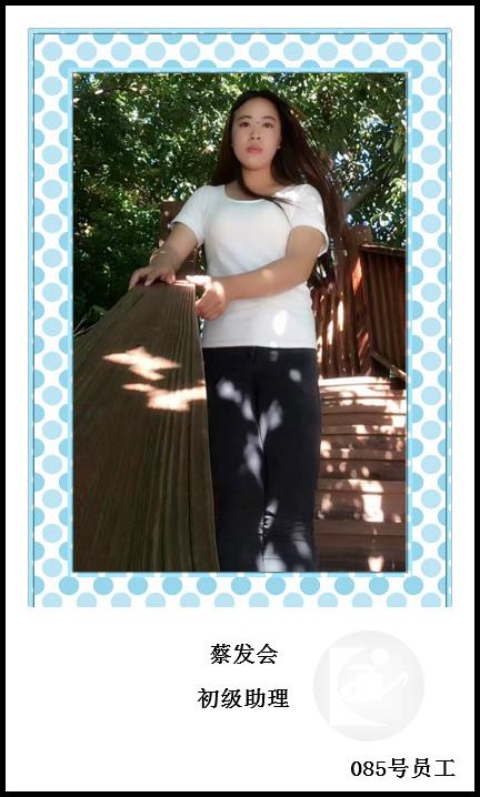 85、蔡发会_meitu_19.jpg