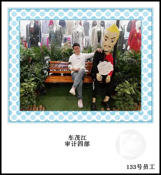 133 车茂江 meitu_8.jpg