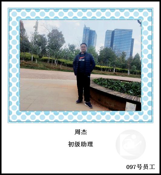 97、周杰2_meitu_31.jpg