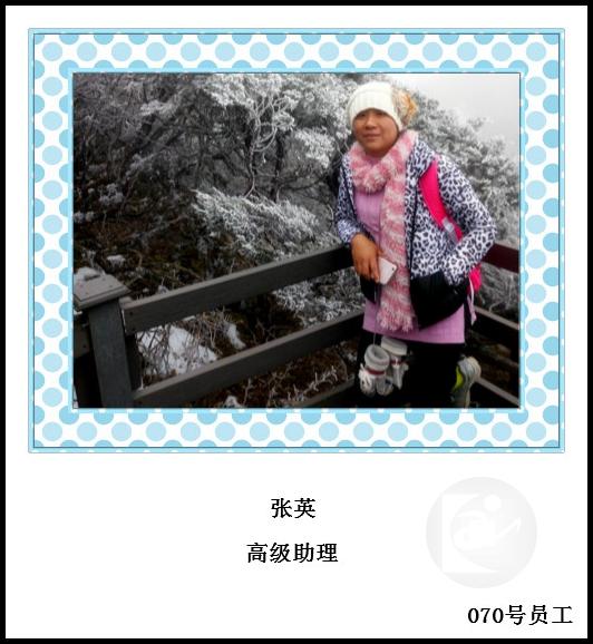 70、张英_meitu_75.jpg