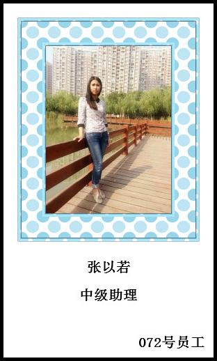 72、张以若_meitu_5.jpg