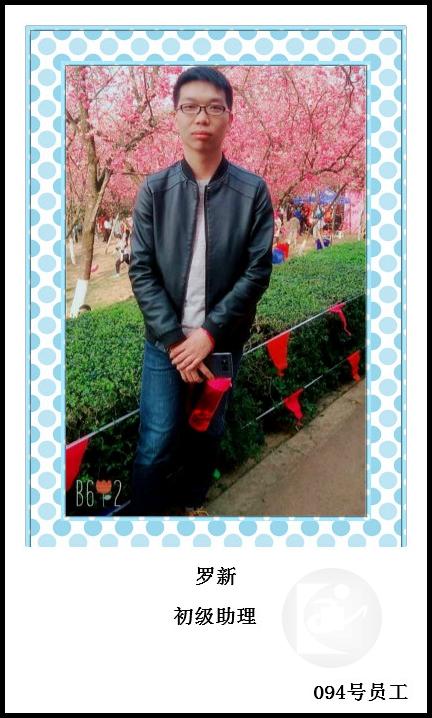 94、罗新_meitu_28.jpg