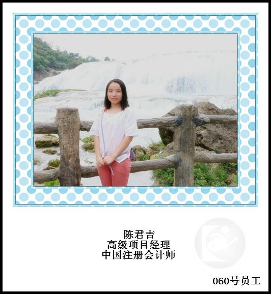 60、陈君吉_meitu_65.jpg