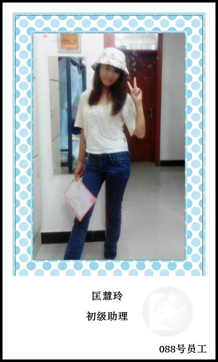 88、匡慧琳_meitu_22.jpg