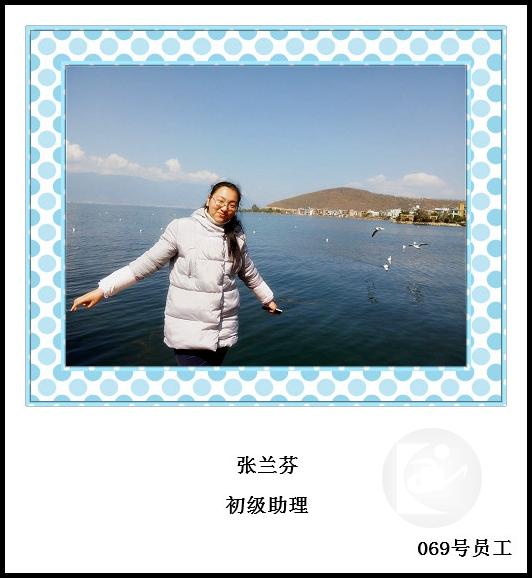 69、张兰芬_meitu_74.jpg