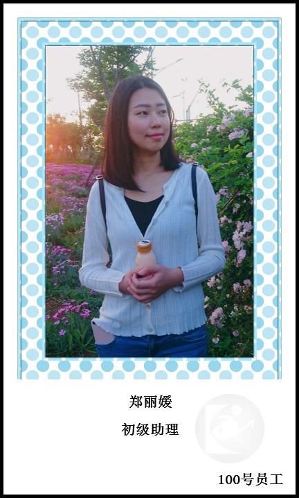 100、郑丽媛_meitu_34.jpg