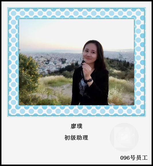 96、廖璞_meitu_30.jpg