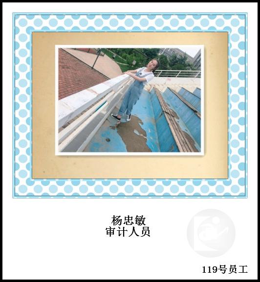 119.jpg