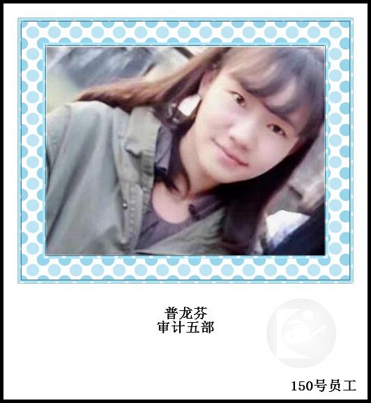 150 普龙芬.jpg