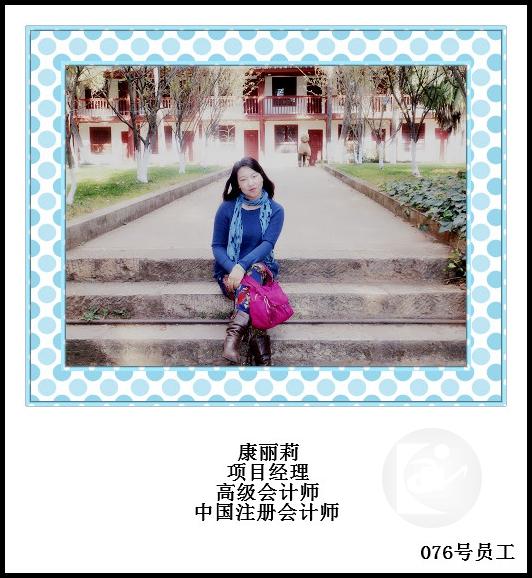 76、康莉丽_meitu_9.jpg