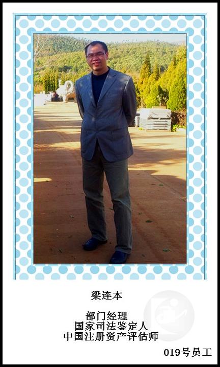 19、梁连本_meitu_22.jpg