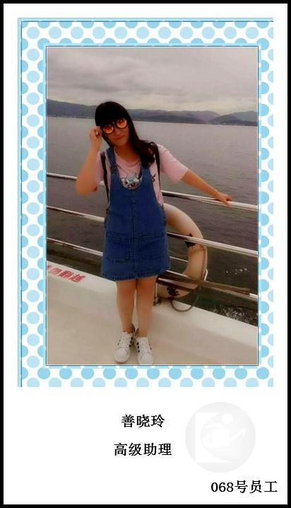 68、善晓玲_meitu_73.jpg