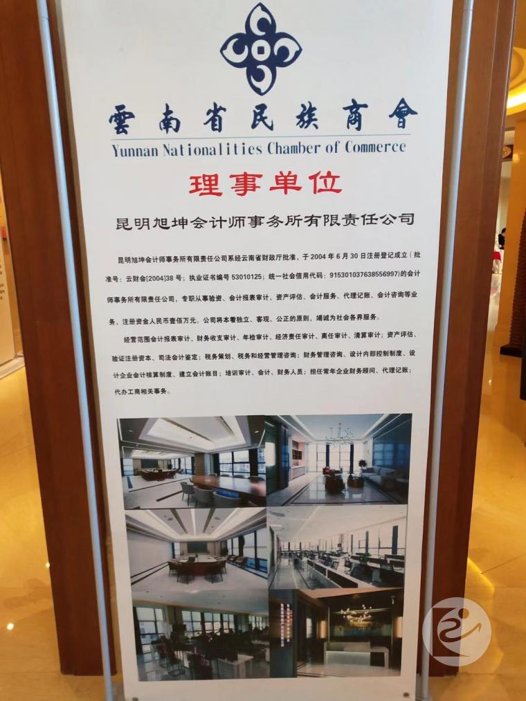 微信图片_20200106094210.jpg 微信图片_20200106094210.jpg
