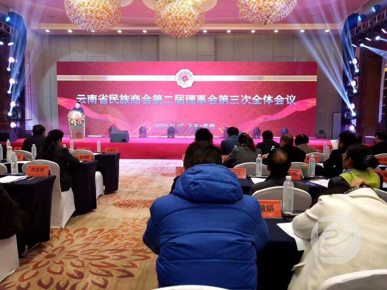 微信图片_20200106094222.jpg 微信图片_20200106094222.jpg