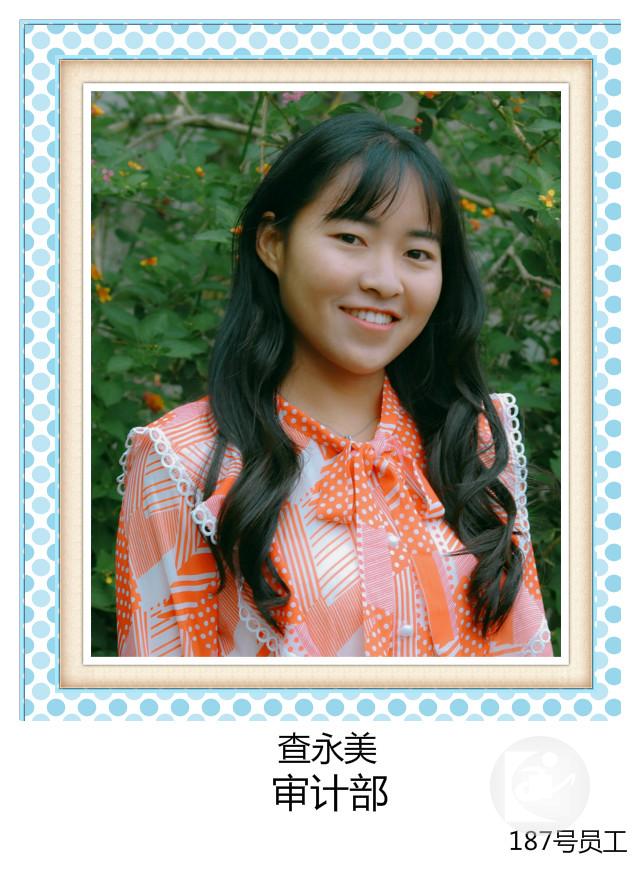 187号查永美_meitu_3.jpg