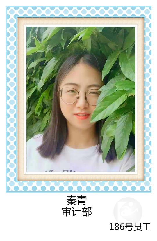 186号秦青_meitu_2.jpg