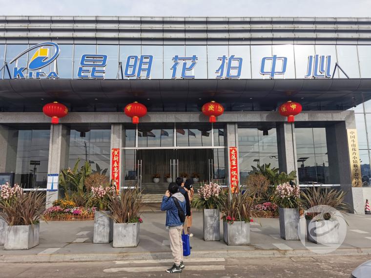 评估二部人员到呈贡区昆明花拍中心进行现场查勘01+.jpg