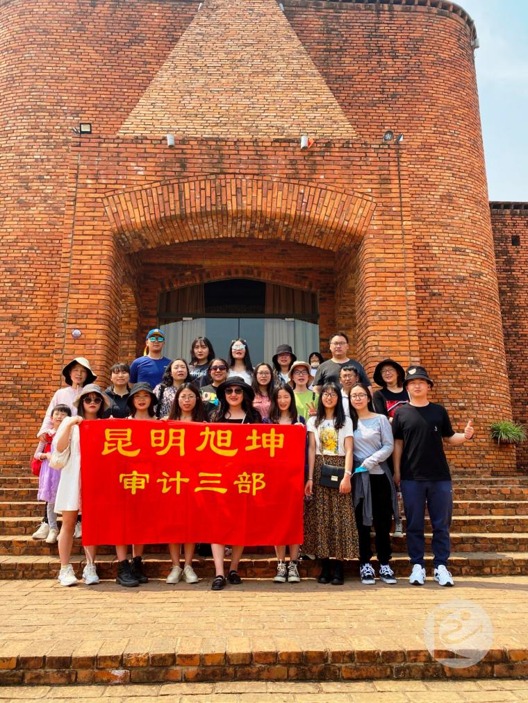 旭坤会计师审计三部在弥勒市开展2021年团建活动01+.jpg