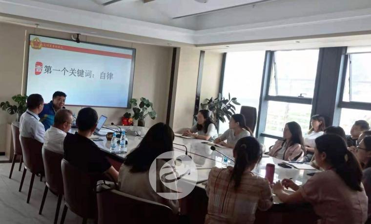 20210619商务礼仪培训03+.jpg