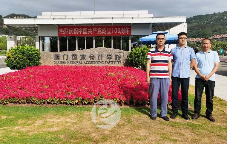 昆明旭坤资产评估公司派员到厦门参加2021年评估机构项目经理业务能力提升培训班01++.jpg