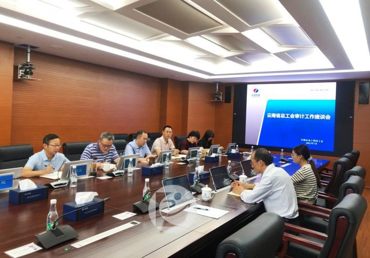01中国水利水电工程第十四工程局工会+.jpg 01中国水利水电工程第十四工程局工会+.jpg