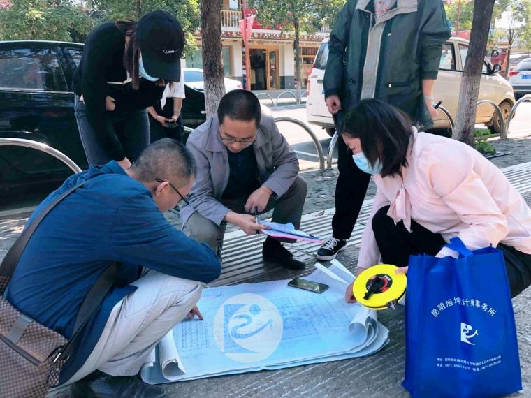 昆明旭坤资产评估人员认真完成委托评估工作02+.jpg