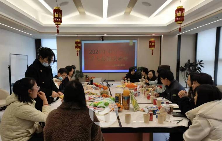 昆明旭坤会计师事务所审计二部召开2021年个人总结交流会01+.jpg 昆明旭坤会计师事务所审计二部召开2021年个人总结交流会01+.jpg