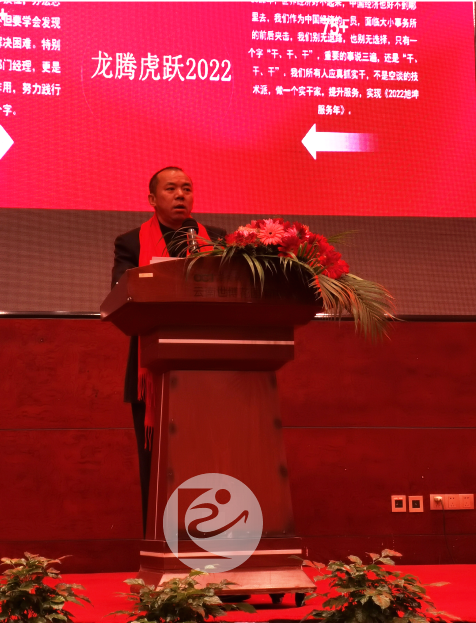 昆明旭坤举行2021年终总结会01+.png