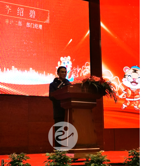 昆明旭坤举行2021年终总结会07+.png