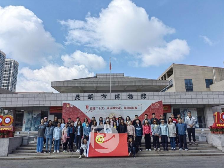 昆明旭坤优秀团员代表参加2022年度团支部书记、团务工作者培训班01.jpg