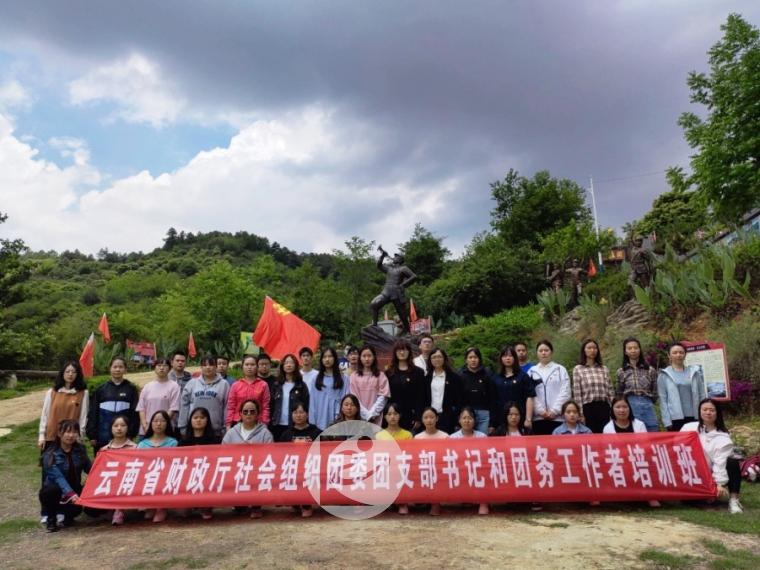 昆明旭坤优秀团员代表参加2022年度团支部书记、团务工作者培训班04.jpg