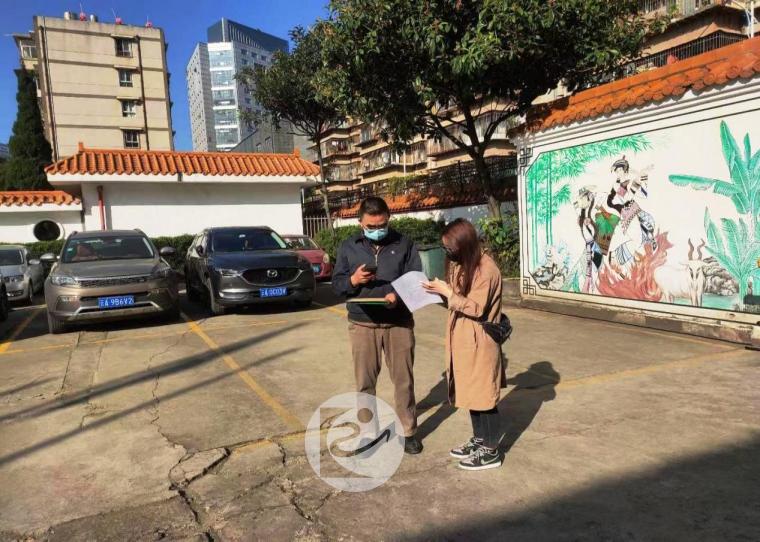 昆明旭坤对云南特殊教育职业学院委估资产进行现场查勘01.jpg