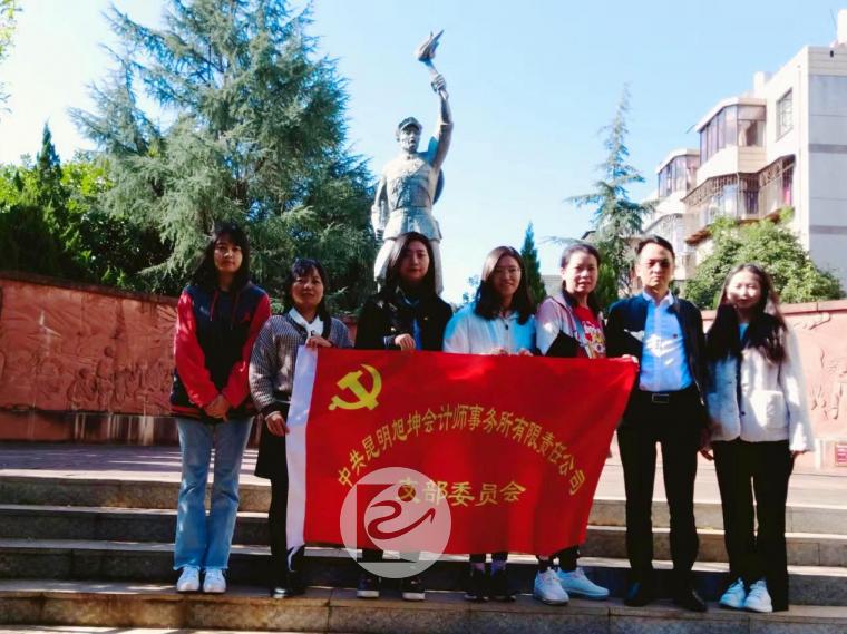 昆明旭坤开展“建功新时代,学习二十大”党建共建活动02.jpg 昆明旭坤开展“建功新时代,学习二十大”党建共建活动02.jpg