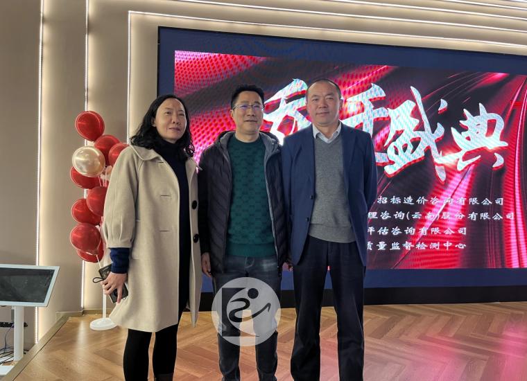 昆明旭坤会计师事务所一行前往祝贺合作单位乔迁之喜01.jpg