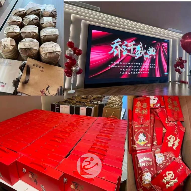 昆明旭坤会计师事务所一行前往祝贺合作单位乔迁之喜02.jpg
