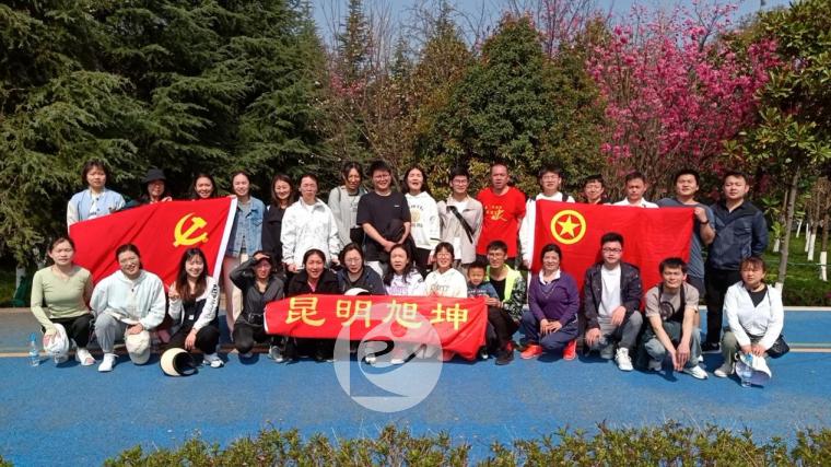 昆明旭坤2023年春季第一跑活动01.jpg