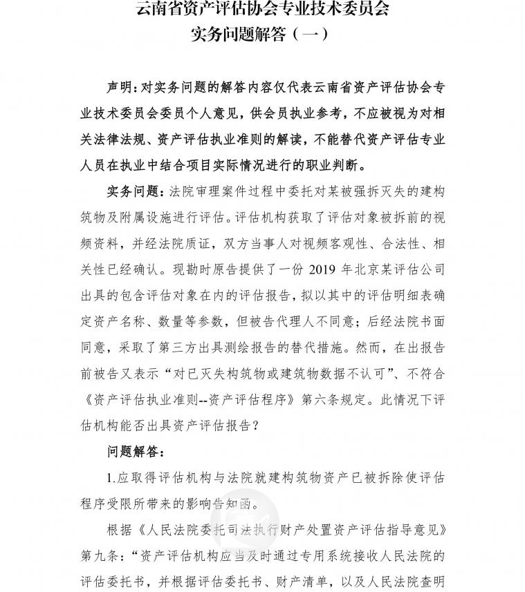 6210aaeb-4f0c-49d0-bd97-0a3f2e05de321.Jpeg