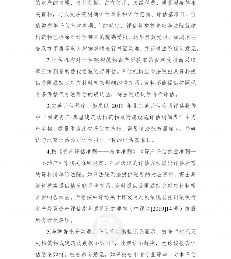 一问.jpg